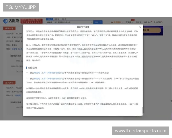 解析“电竞奖金分配协议”:选手、俱乐部和教练到底怎么分钱? 解析“电竞奖金分配协议”:选手、俱乐部和教练到底怎么分钱?